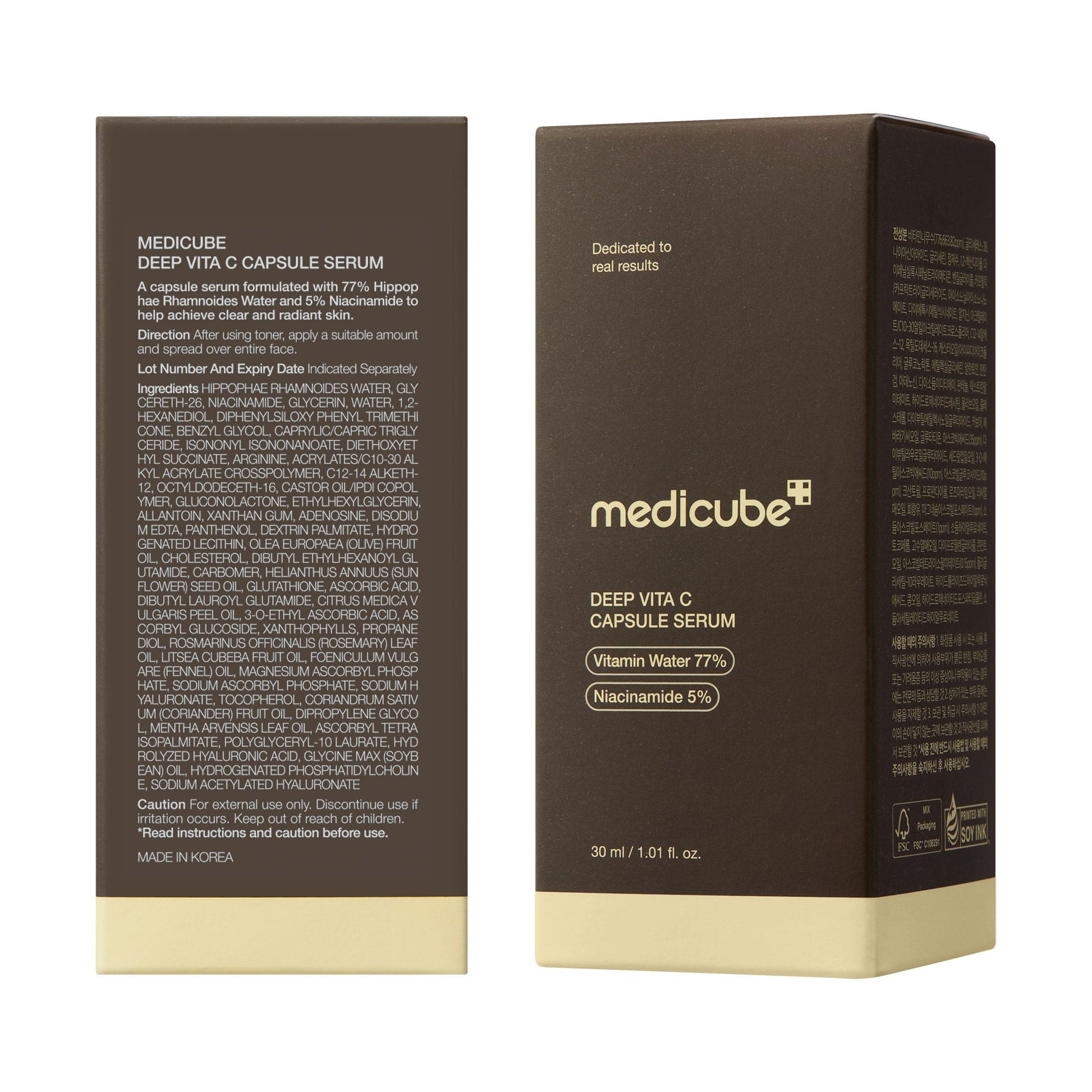 deep-vitamin-c-capsule-serum-r7 08_102cc58a-22c2-4c86-9d64-807d1e0e63ab.jpg